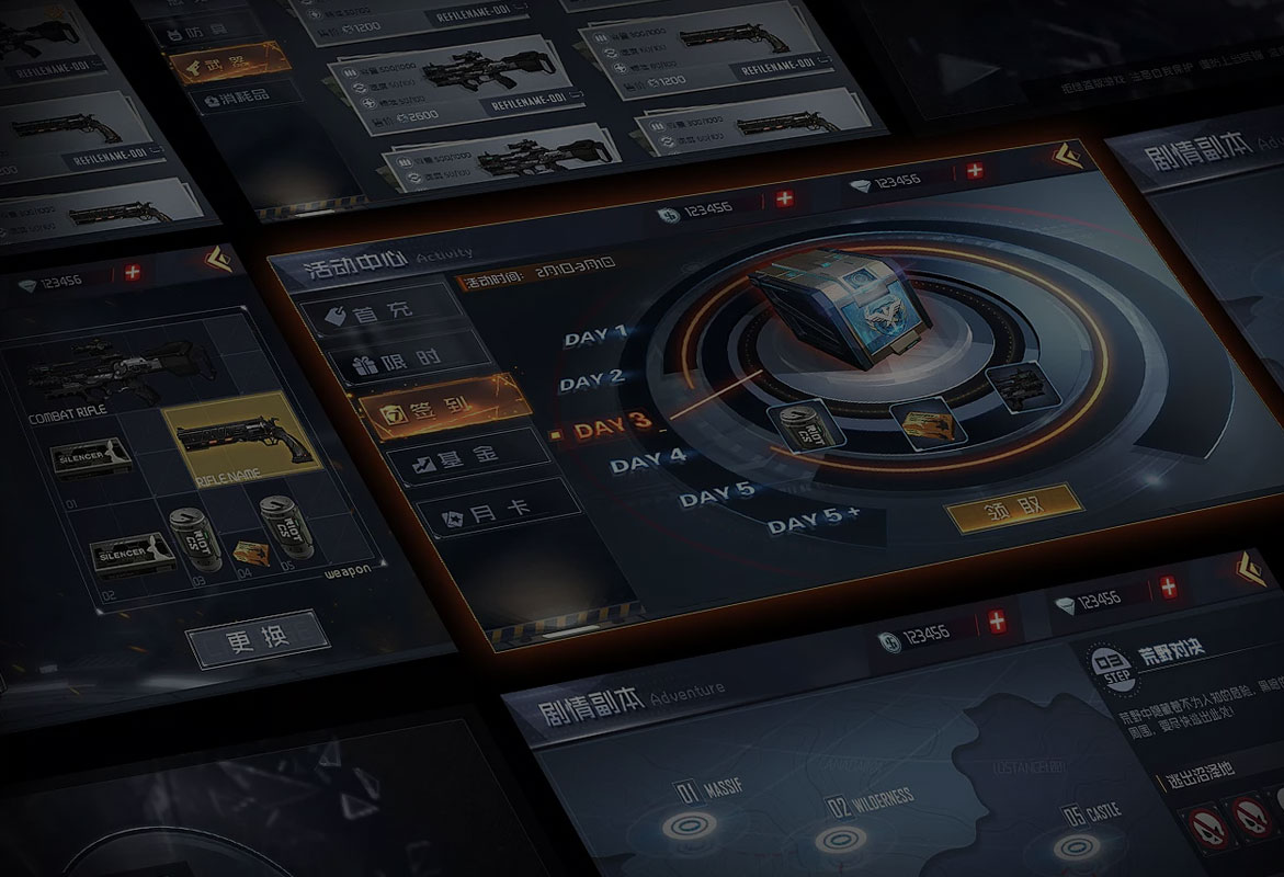 今年会:游戏UI-课程介绍